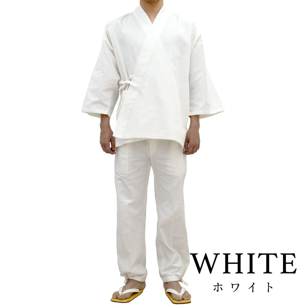 Aiai Unisex White Samue with Spare Made in Perfect for Uniforms and Casual Pilgrimages Pants, Japan, (LL, White)