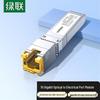 Ugreen SFP+ 10 Gigabit Оптоволоконный в RJ45 Ethernet Модуль