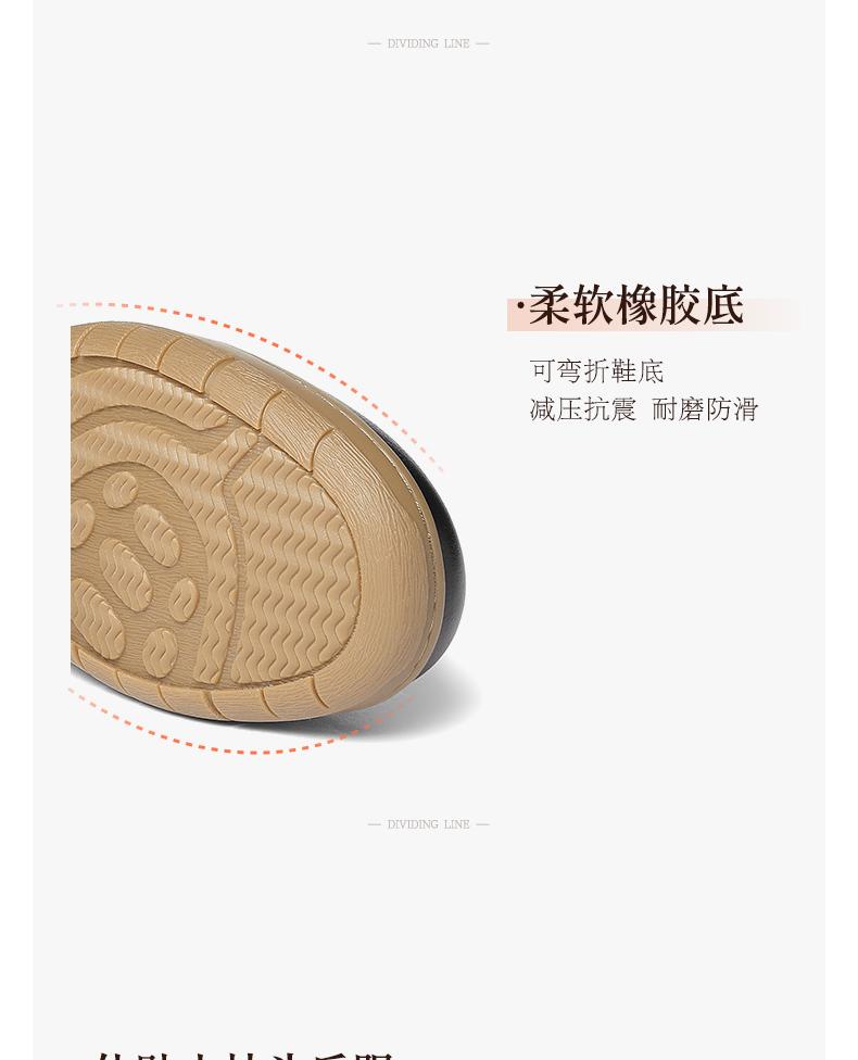 Senda Lefu Women's Casual Single Shoes