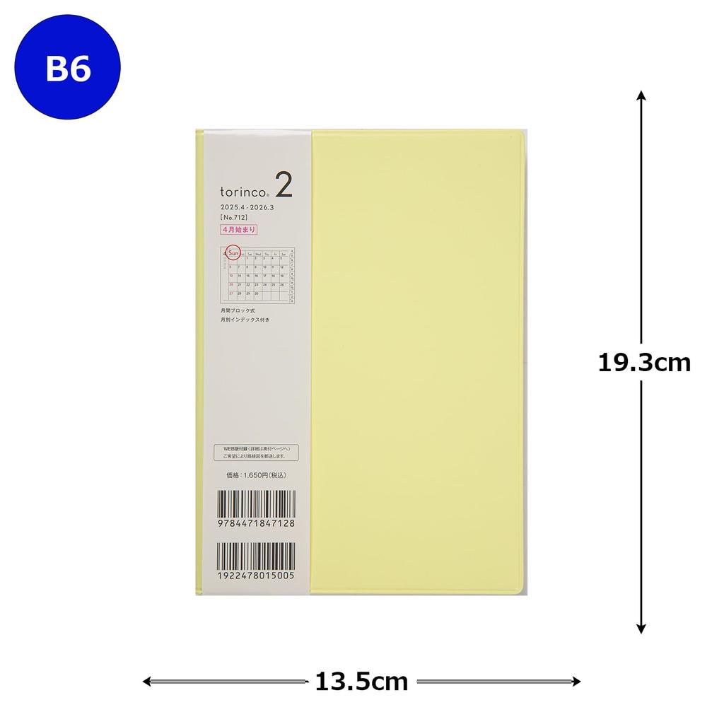 712 Torinco 2 Takahashi Shoten 2025 Edition April Start Sunday Start Monthly Milk Yellow B6