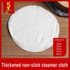 Бесплатная доставка Антипригарная ткань для пароварки из чистого хлопка для еды, булочек, риса, маньтоу и баоцзы