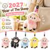 Soft Mini Plush Lamb Doll Bag Pendant Sheep Plush Toy  New Year Gifts