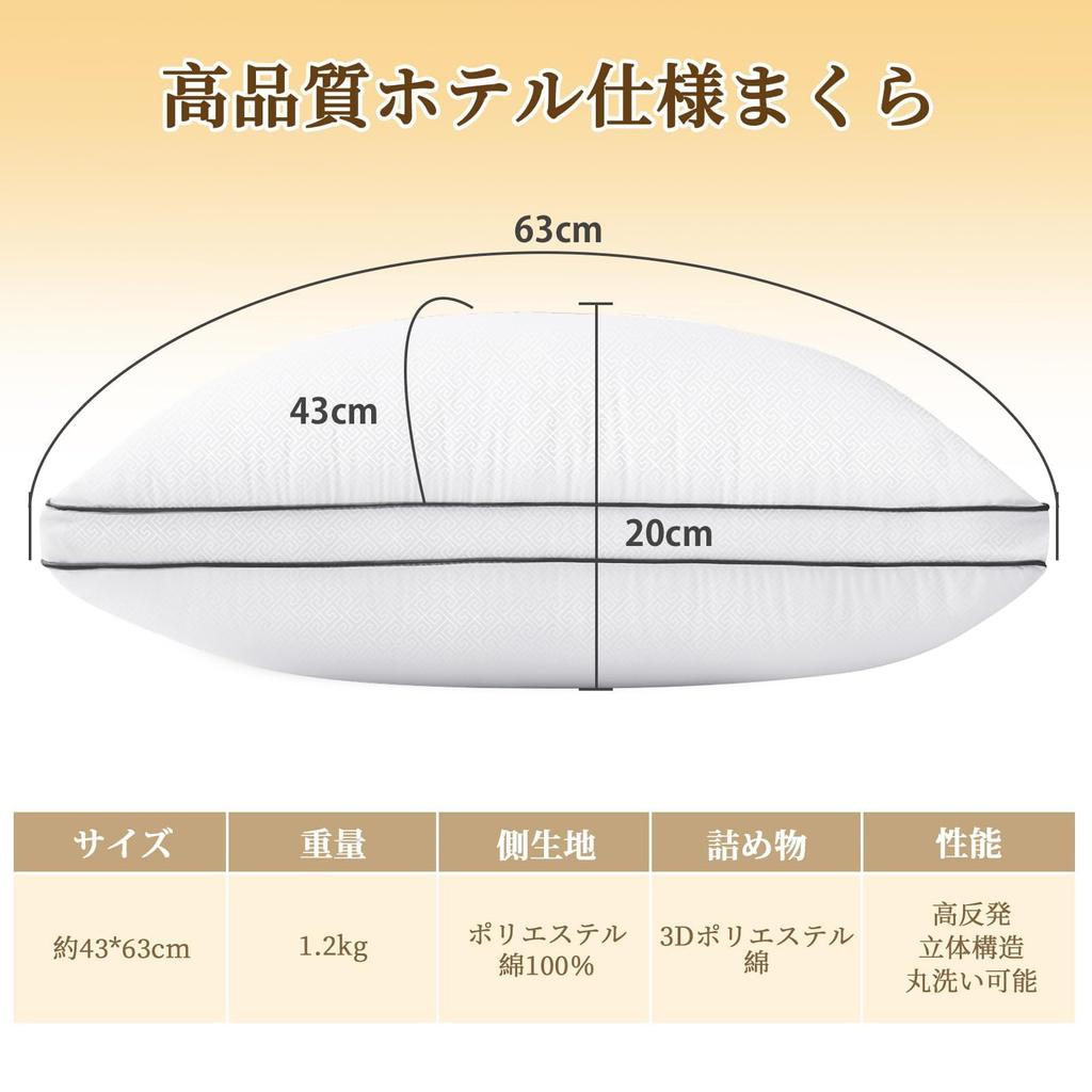 HEVUMYI Pillow, High-Resilience Pillow for a Comfortable Sleep, Relieves Neck Pain, Luxury Hotel-Quality, Suitable for Side Sleepers, Relieves