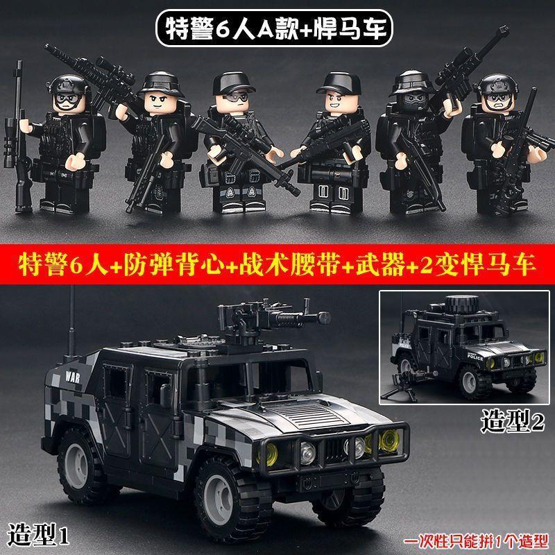 Compatible with Ghost SWAT Miniature Police Military Special Forces Boy Assembled Building Block Small