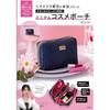 Hair Makeup Yumetsuki seriously created mini cosmetic pouch book that is small yet has plenty storage