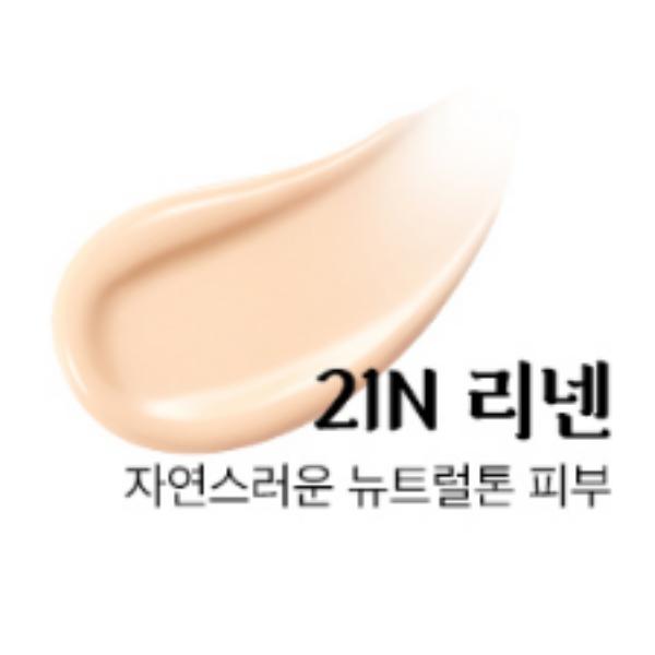 Clio Kill Cover Founwear Cushion Королевское издание