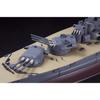 Hasegawa 1/450 Japanese Navy Battleship Yamato Plastic Model Z01