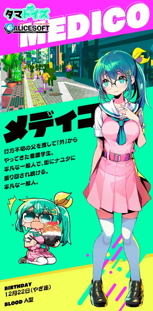 Дона Дона делаем плохие вещи вместе Медико ДЫРА Давайте