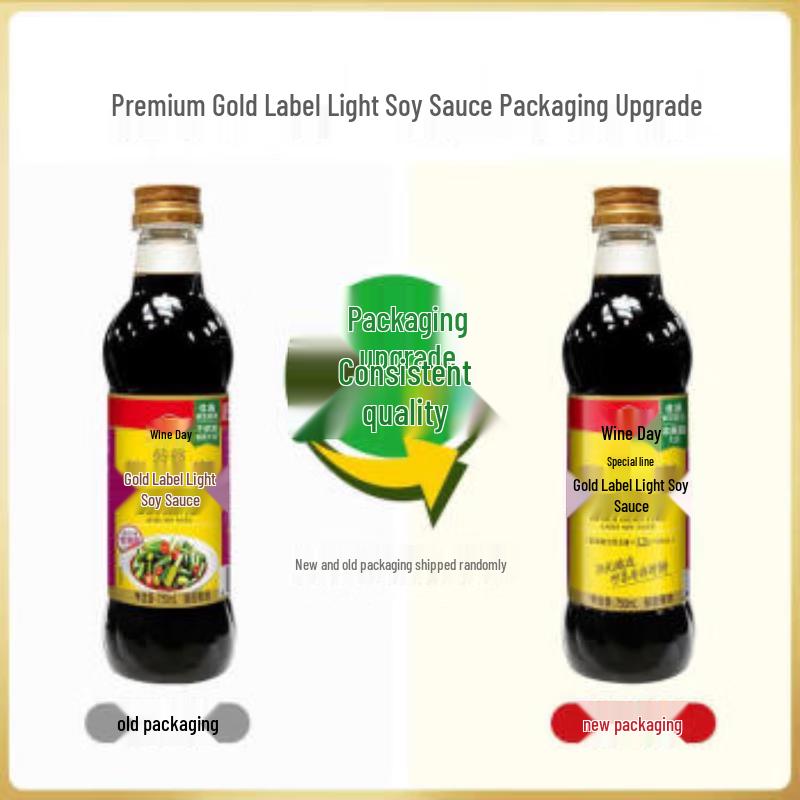 Haitian Superior Golden Label Light Soy Sauce