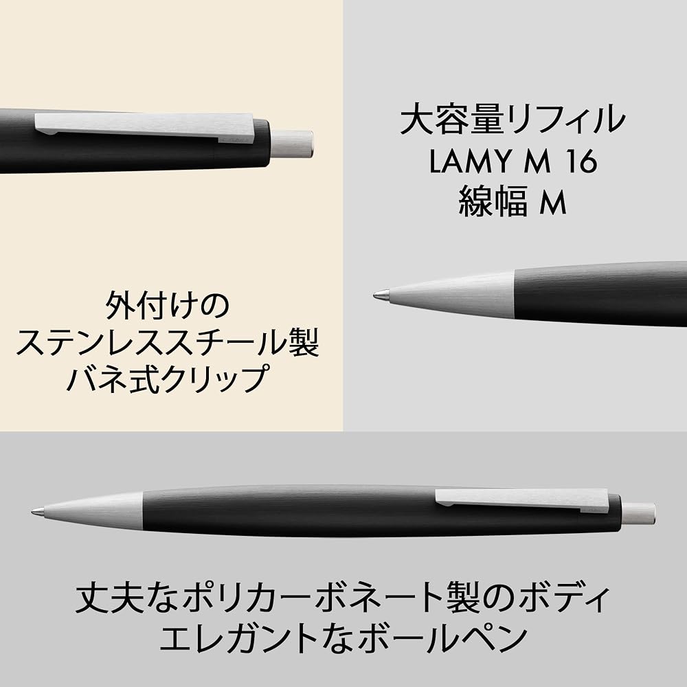 LAMY 2000 Черная шариковая ручка Черная - Элегантная шариковая ручка с прочным корпусом из поликарбоната - Пе...