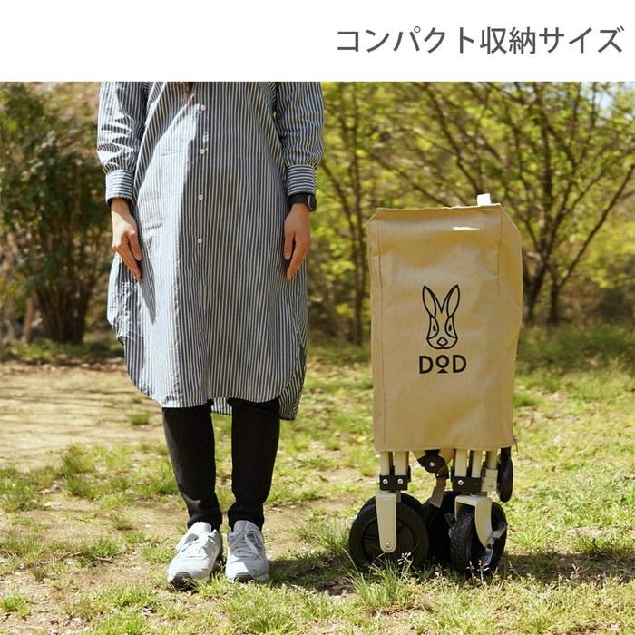 DOD Carry Wagon C2-46T Beige (100kg Capacity/125L) (Approx. W53 x D95 x H120cm)