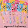 Labubu Keychain Blind Bag: Mini DIY Resin Accessories, Creative Gift, Schoolbag Pendant