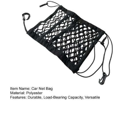 Автомобильная сетчатая сумка-органайзер Yousheng для передних сидений, для детей, собак и других домашних животных, с эластичным карманом для хранения, защитная сетка для детей.
