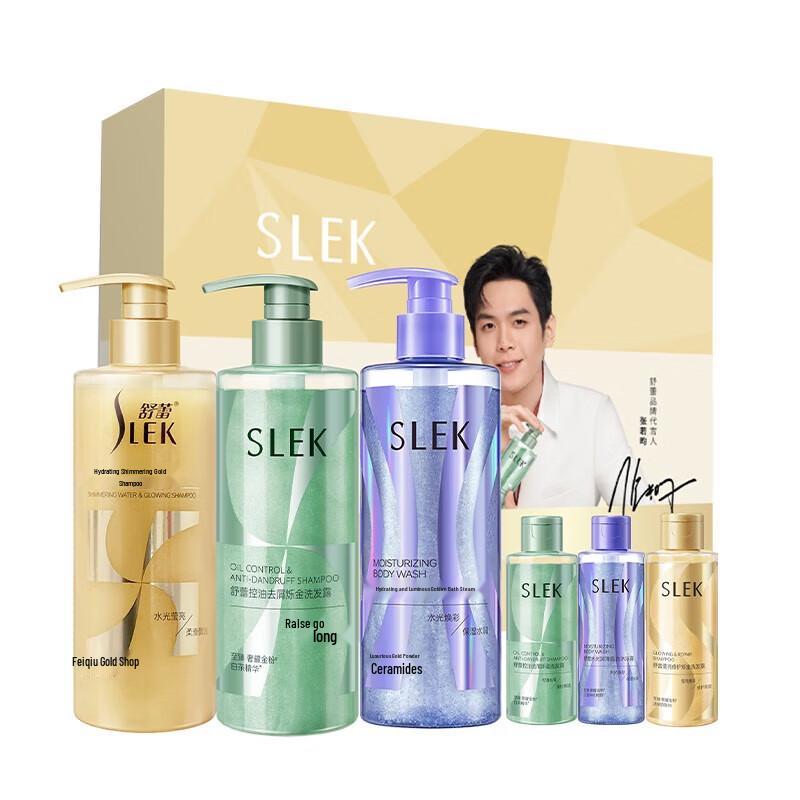 Slek Gold Anti-Dandruff & Oil Control Shampoo Gift Set