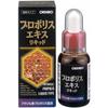 Orihiro Propolis Extract Liquid 30ml