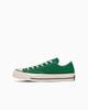 31314032 Converse All Star Lgcy OX Сосново-зеленый(Мужской)