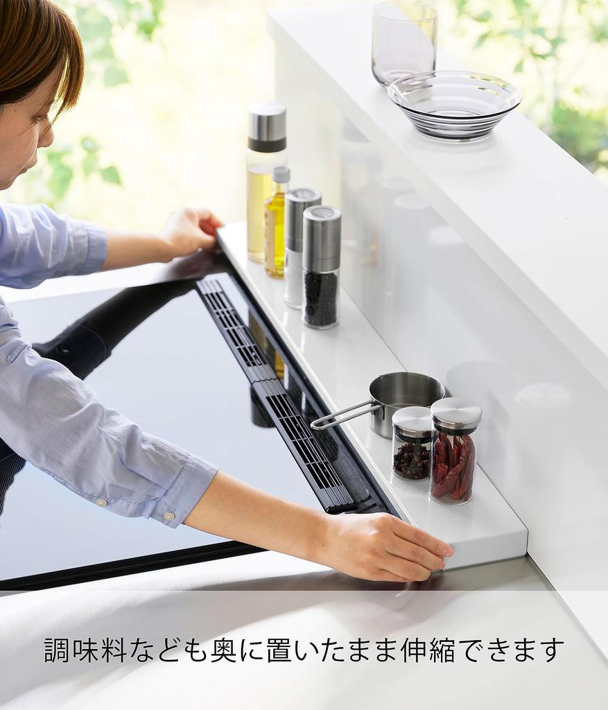 Yamazaki Tower Extendable Stovetop Vent 75cm W79 x x Tower Stovetop Disassembles for Easy Product Number 4564 Cover, Deep, White, Approx. D10-16.5