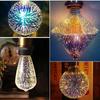 3D Fireworks E27 G80/G95/G125 LED Retro Vintage Edison Fairy Lighting Bulb Lamp