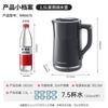 Электрический чайник Morphy Richards 1,5 л