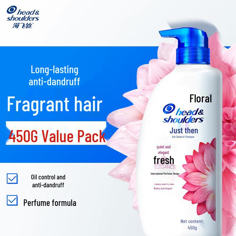 Head & Shoulders Anti-Dandruff Refreshing Shampoo
