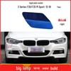 Накладка на форсунку омывателя фары переднего бампера BMW F30/F31 M Sport (51118067969)