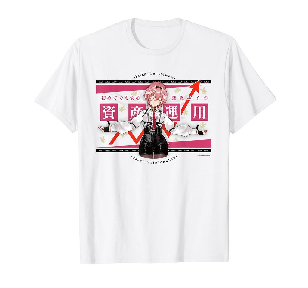 Hologura Famous Scenes [Takamine Rui] T-shirt