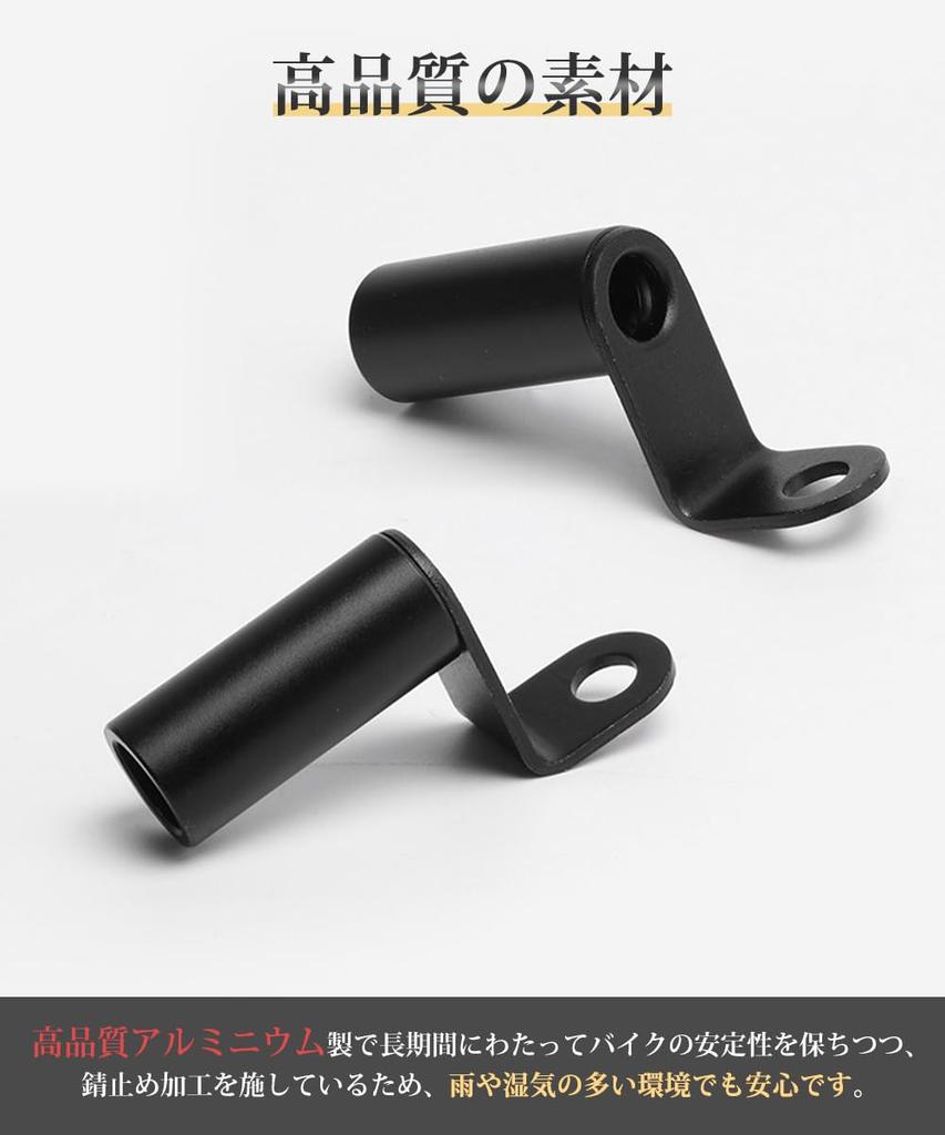 YFFSFDC Clamp Bar for Motorcycles, Handles, Motorcycles, Handles, Clamp Adapter, Smartphone Holder, Mirror, Aluminum,