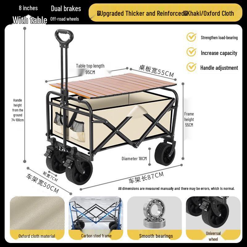 Outdoor Camping & Picnic Folding Cart