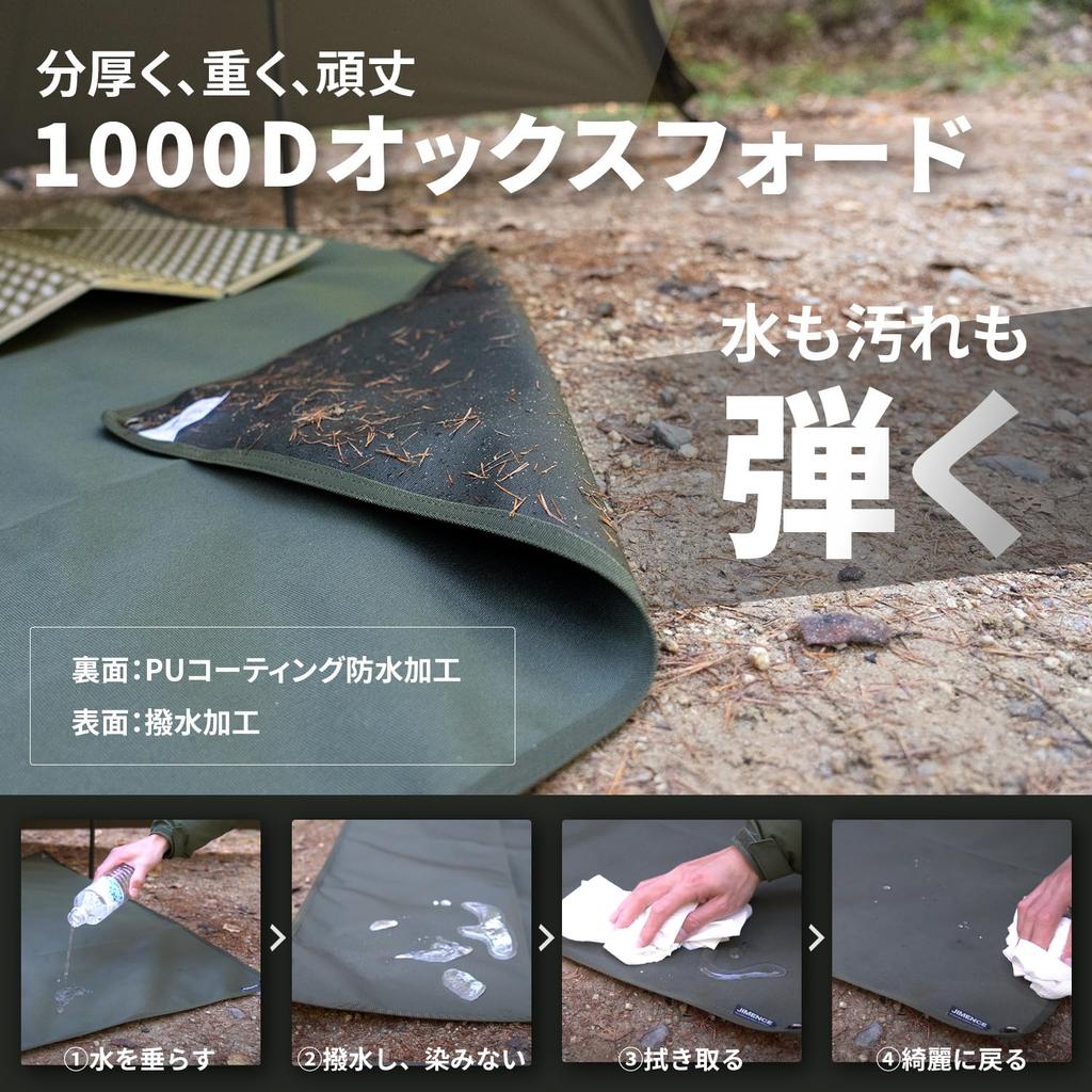 JIMENCE Ground Sheet Thick 1000D 120 x 200 см Водонепроницаемый Двусторонний Водоотталкивающий Мешок Для Хранения Входит В Комплект Для Solo (оливковый)