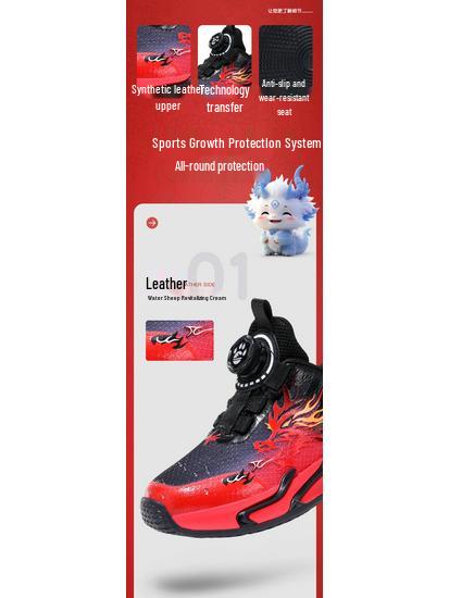 Красные спортивные кроссовки для мальчиков Осень 2025 с вращающейся пряжкой - Дышащие беговые кроссовки для детей