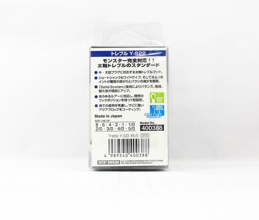 Decoy Тройной крючок Y-S22, прочные тройные крючки, размер 5/0 (0388)