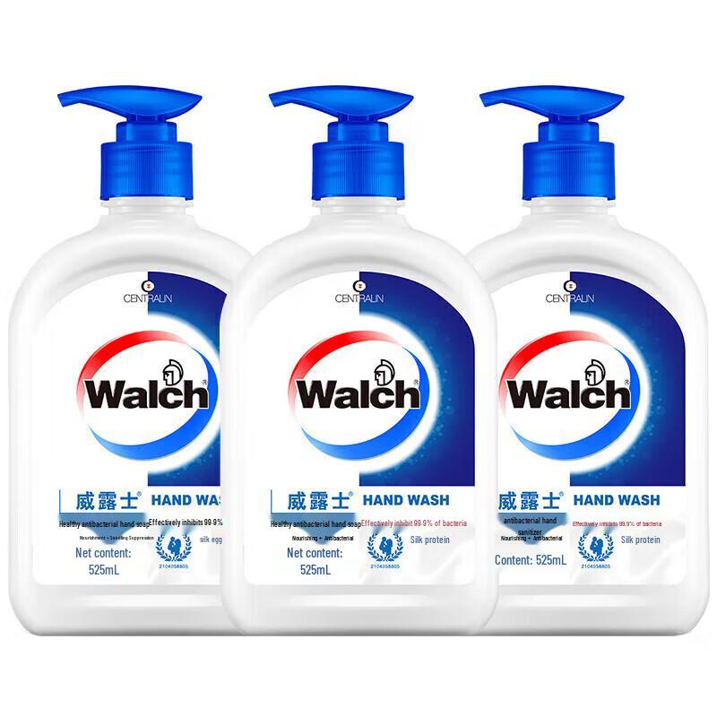 Walch Silk Protein Antibacterial Hand Wash (3x525ml)
