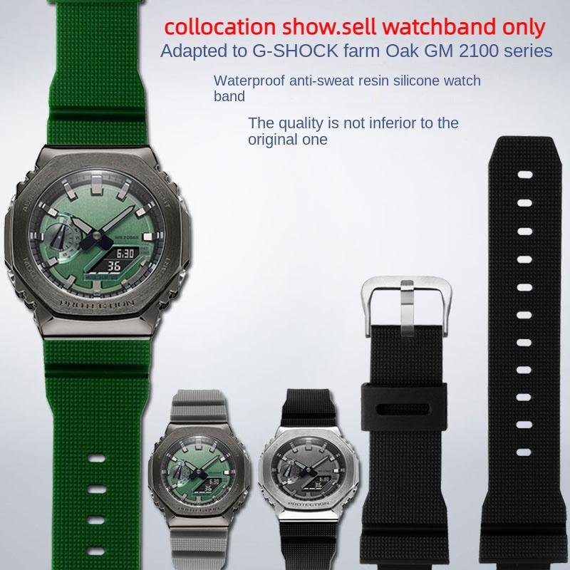 Высококачественный ремешок для часов из смолы/силикона для серии Casio G-Shock GM-2100 - Водонепроницаемый и устойчивый к поту, доступен в черном, зеленом, синем цветах