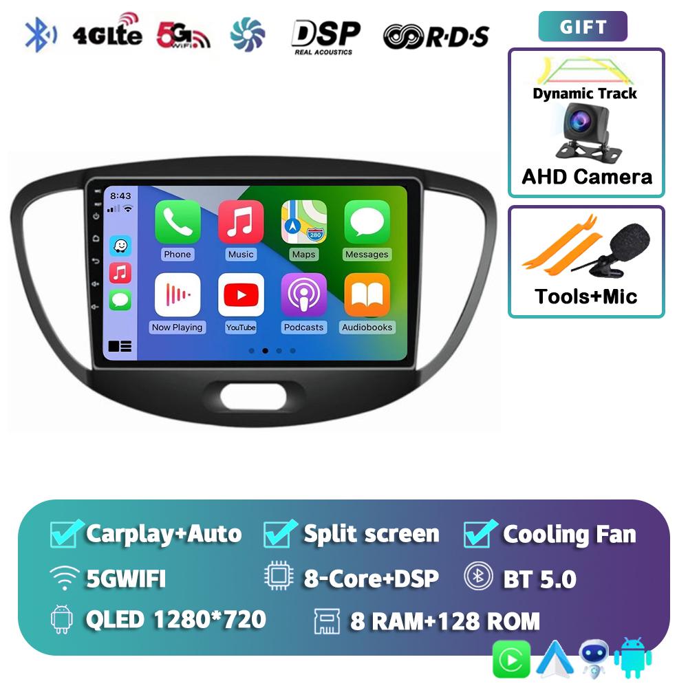Android 14 Автомагнитола Carplay Auto для Hyundai I10 2007 2008 2009 2010 2011 2012 2013 GPS-регистратор Мультимедийный плеер 4G+WiFi DSP