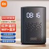 Xiaomi Xiaoai Smart Speaker Play Enhanced Edition