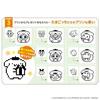 POMPOMPURIN Tamagotchi Basic Orange version. Suitable ages 6 up. Sanrio characters.