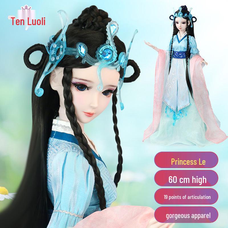 Кукла Е Луоли 60 см Инь Чэнь Принцесса с аксессуарами для переодевания - Сказочная подарочная коробка
