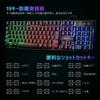 Mafiti Gaming Keyboard Mouse USB 106 Japanese 19 4 Gaming RGB Compatible with Systems RK101 Set, Wired, Keys, Layout, Keys, Anti-Collision, Levels,