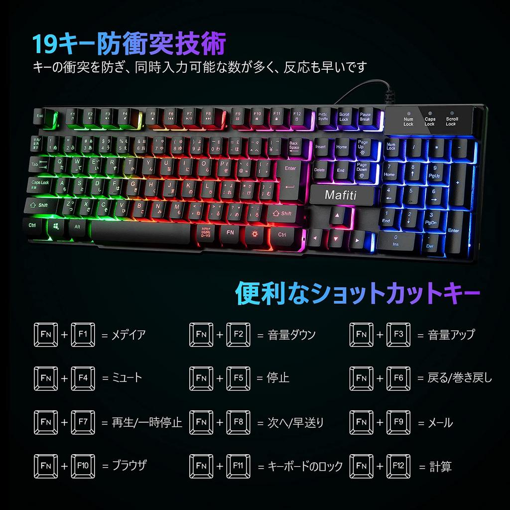 Mafiti Gaming Keyboard Mouse USB 106 Japanese 19 4 Gaming RGB Compatible with Systems RK101 Set, Wired, Keys, Layout, Keys, Anti-Collision, Levels,