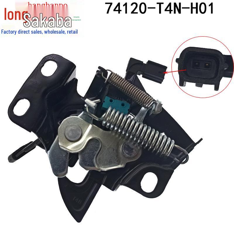 Honda Jade 2014-2021 Привод замка капота (74120-T4N-H01)