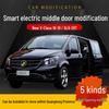 Совместимое обновление электропривода двери и багажника для Buick GL8 28T V-Class