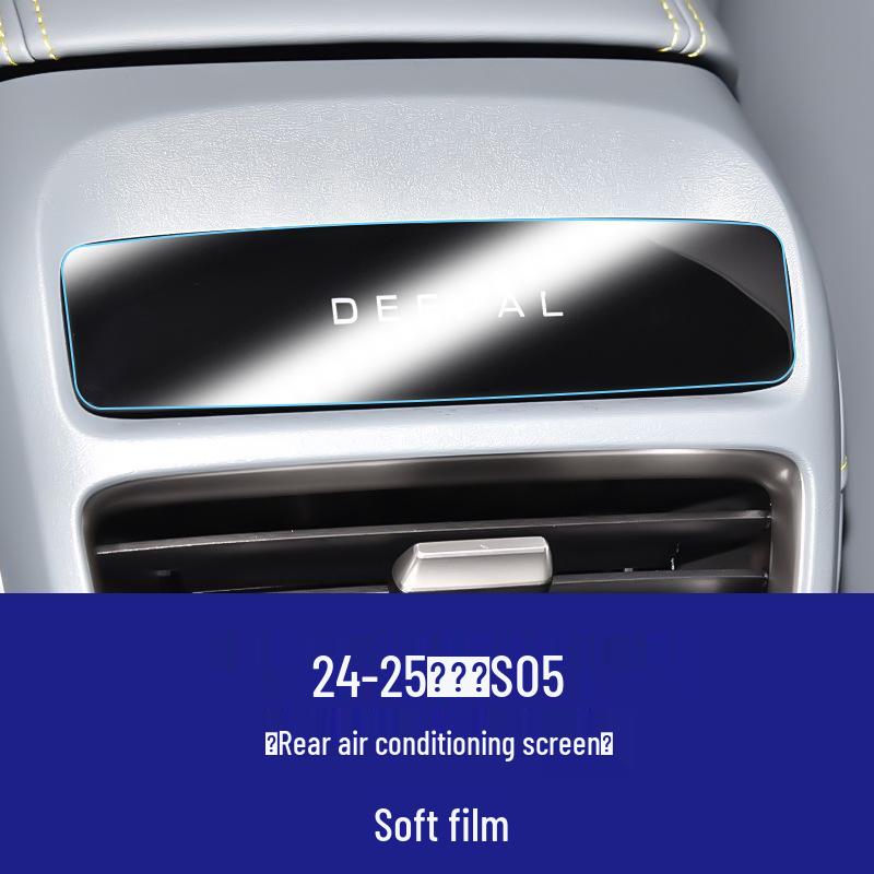 Защитное стекло для экрана навигации Changan Deepal S05