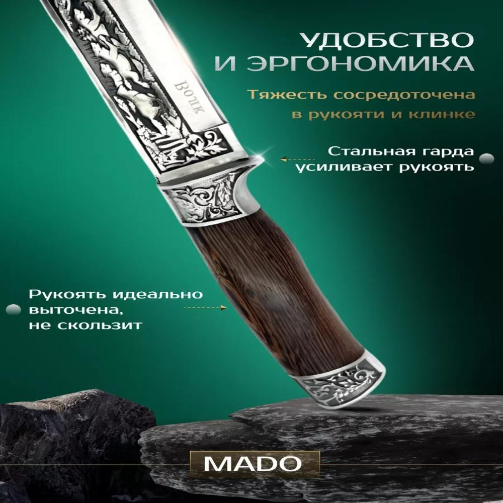 Охотничий нож