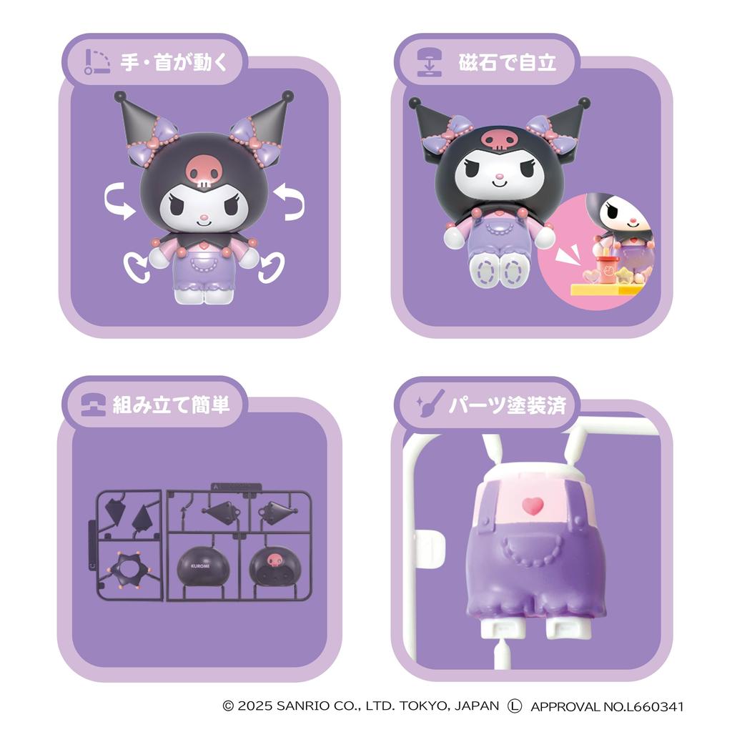 AGATSUMA Конфетная фабрика Куроми Сборная кукла (Возраст 15 лет и старше) от Sanrio [Победитель премии Japan Toy Award 2025 в категории «Персонаж», знак «Превосходство»]