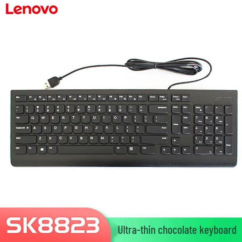 Lenovo Оригинальная проводная клавиатура SK8823
