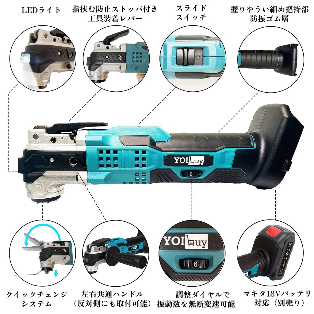 YOIbuy Rechargeable with 18V Cordless Power Continuously Variable Speed with LED Low Quick Change Compatible with OIS Zette Includes 9 Piece