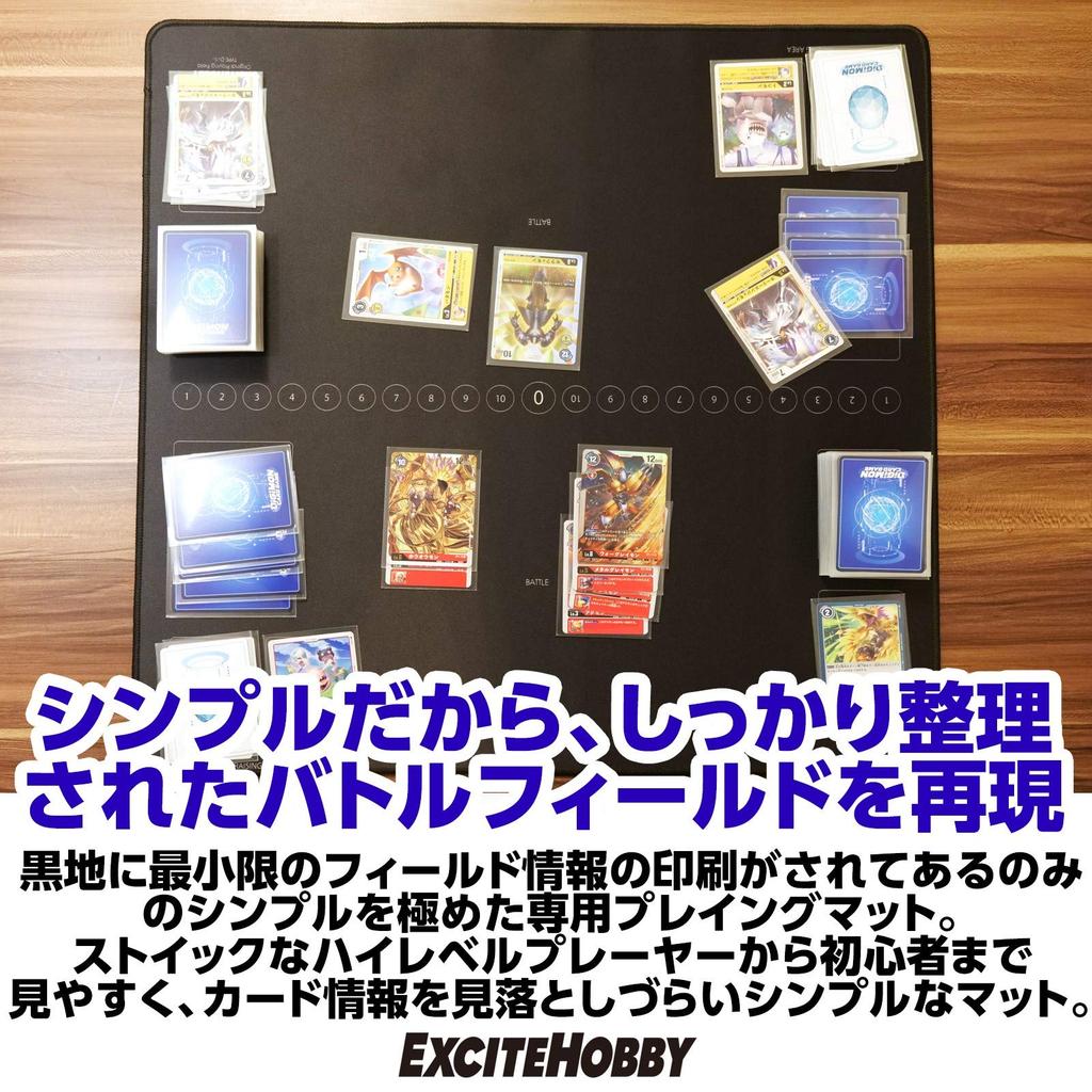 In EXCITEHOBBY Trading Card Play Digimon PSA Rubber Simple Easy 60cm X 60cm [Featured Magazines] Mat, Mat, Trading, Design, Non-Slip, Turning,
