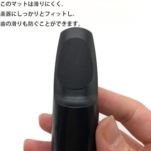 LeTradeJP Saxophone Mouthpiece Cushions, Alto Saxophone Mouthpiece Pads for Musicians, 0.8mm Rubber, Durable, Practical, Protective, Deformation-Resis
