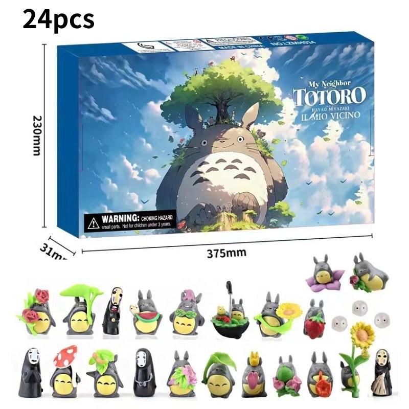 Очаровательная коллекция фигурок Тоторо, включающая 24 набора-сюрприза с уникальными дизайнами