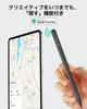 Стилус ESR для iPad с функцией Find My (2026-2018), для iPad A16/10/9/8/7 и Air 11/13 и Pro 12.9/13/11 и Mini 7/6/5, с функцией «Найти» и датчиком наклона,